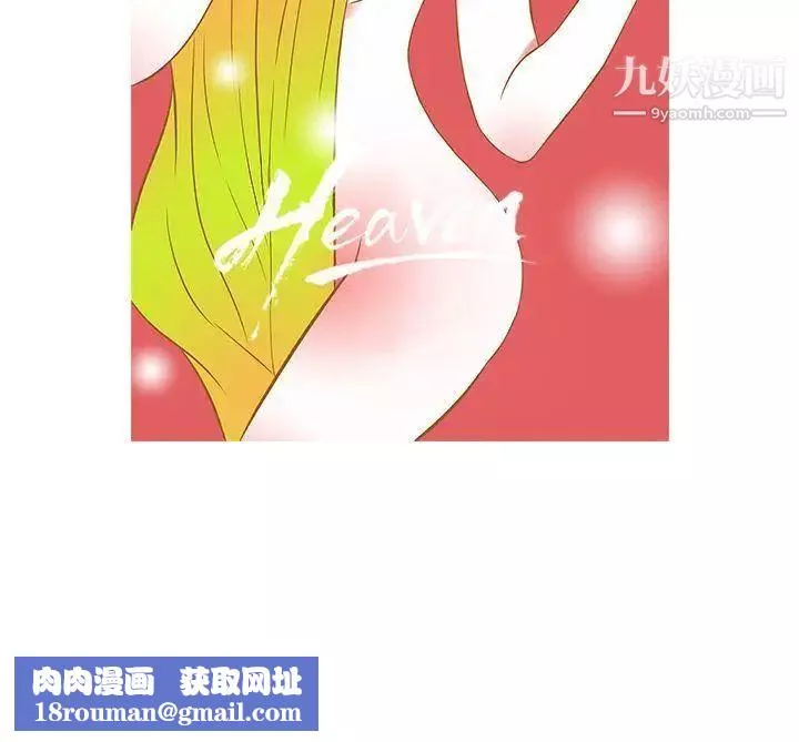 鴨王[無刪減]第61話
