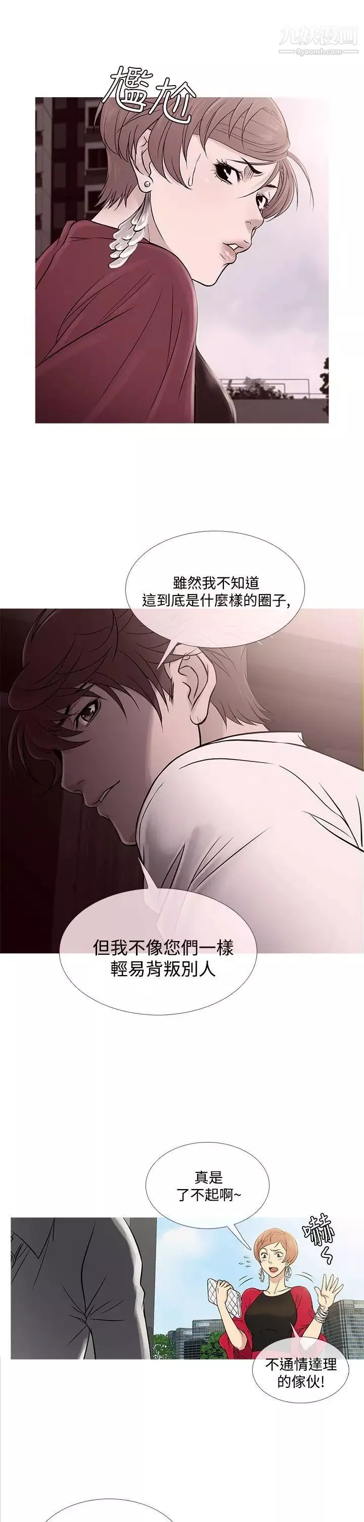 鴨王[無刪減]第62話