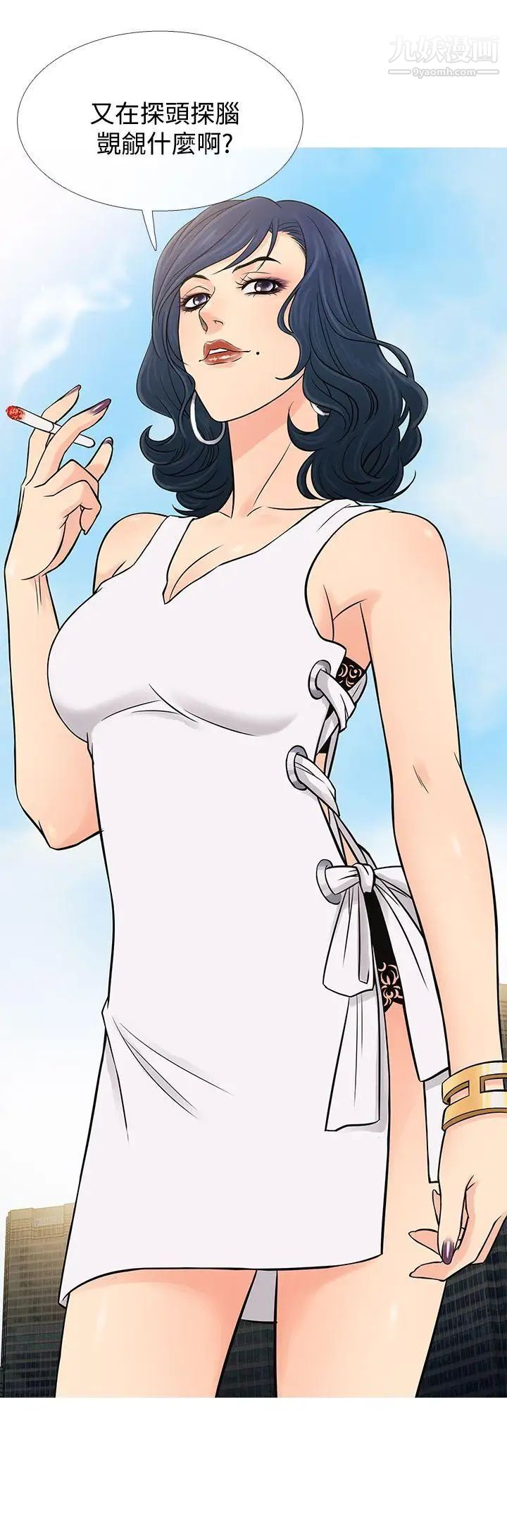 鴨王[無刪減]第62話
