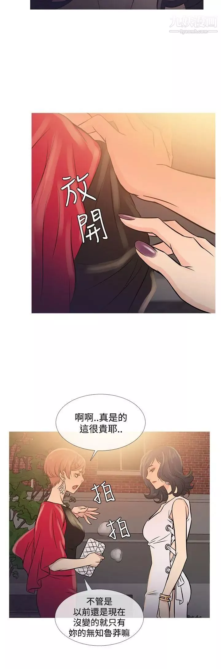 鴨王[無刪減]第62話