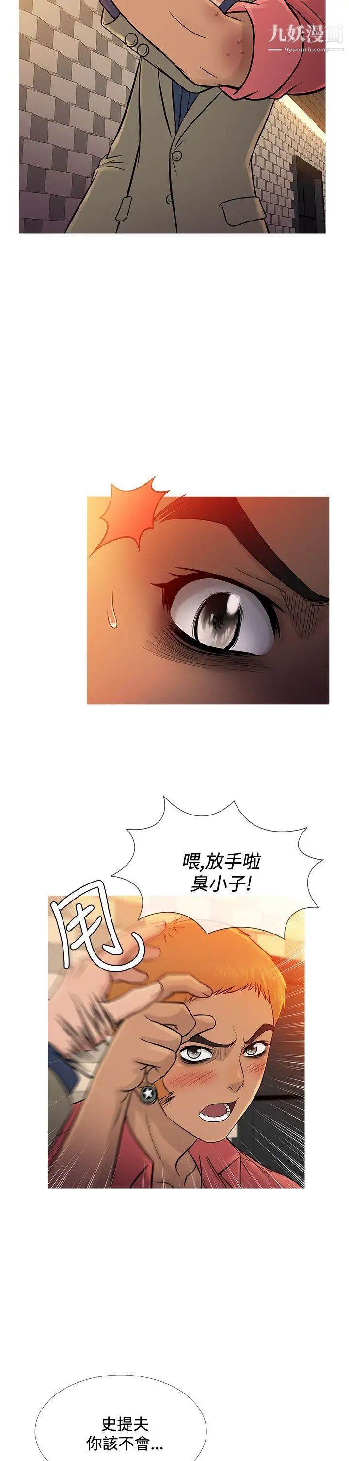 鸭王[无删减]第65话