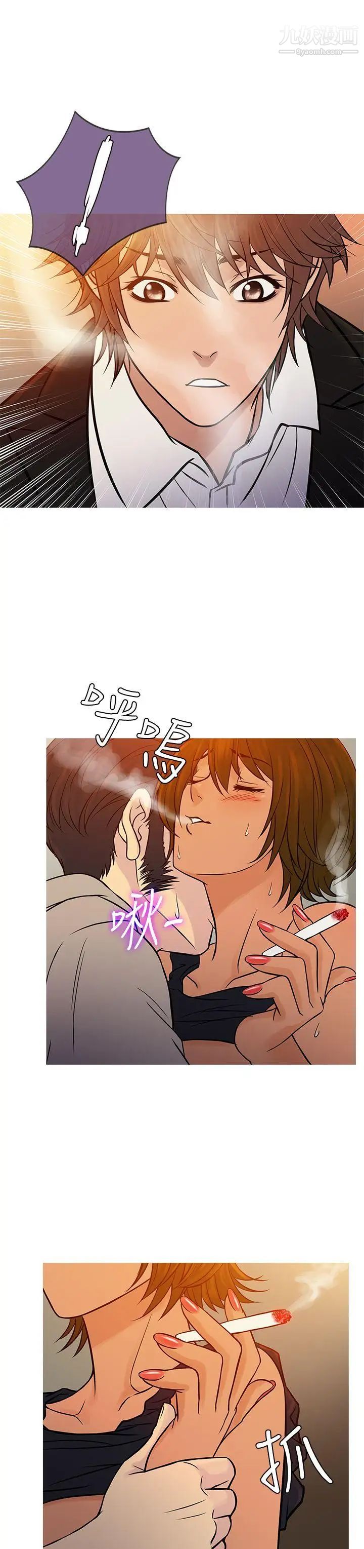 鸭王[无删减]第66话