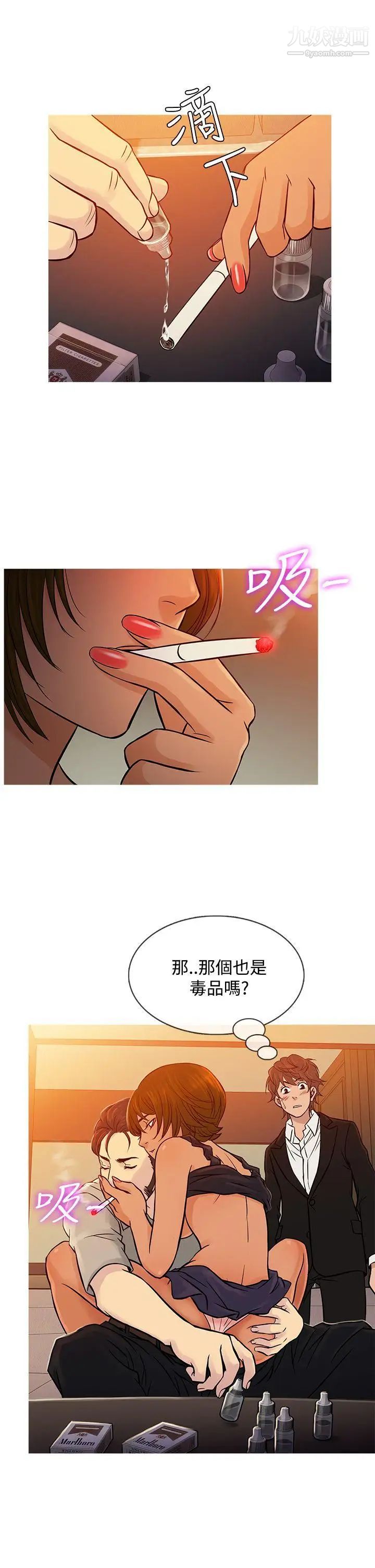 鴨王[無刪減]第67話