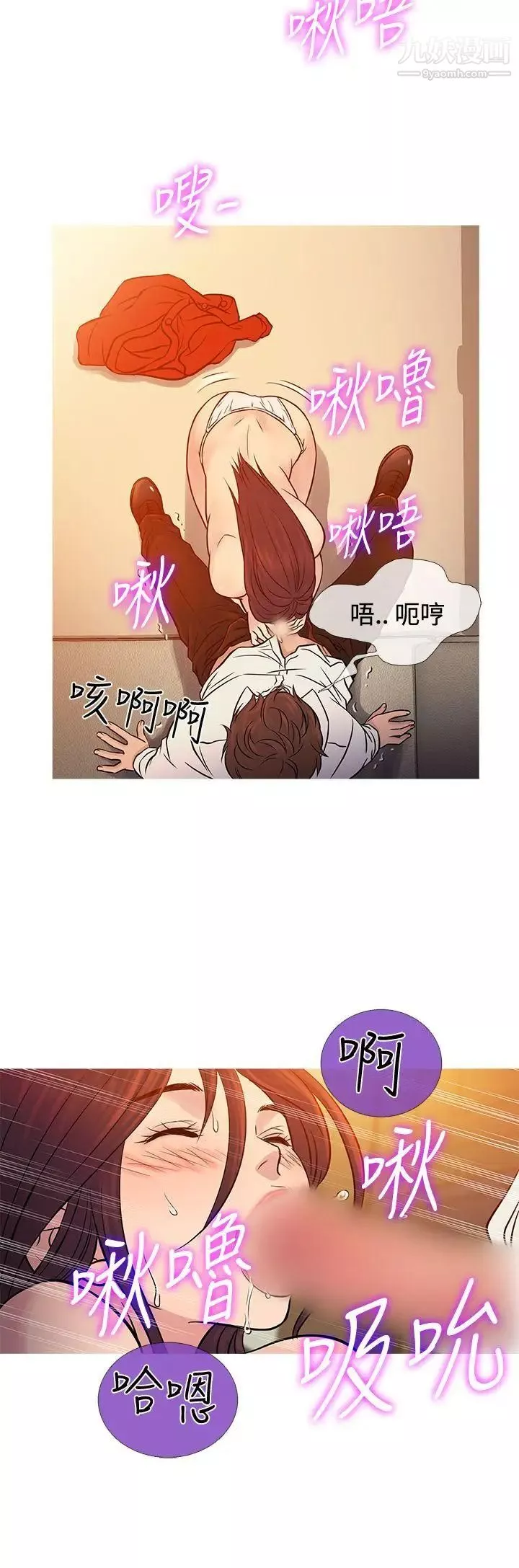 鴨王[無刪減]第68話