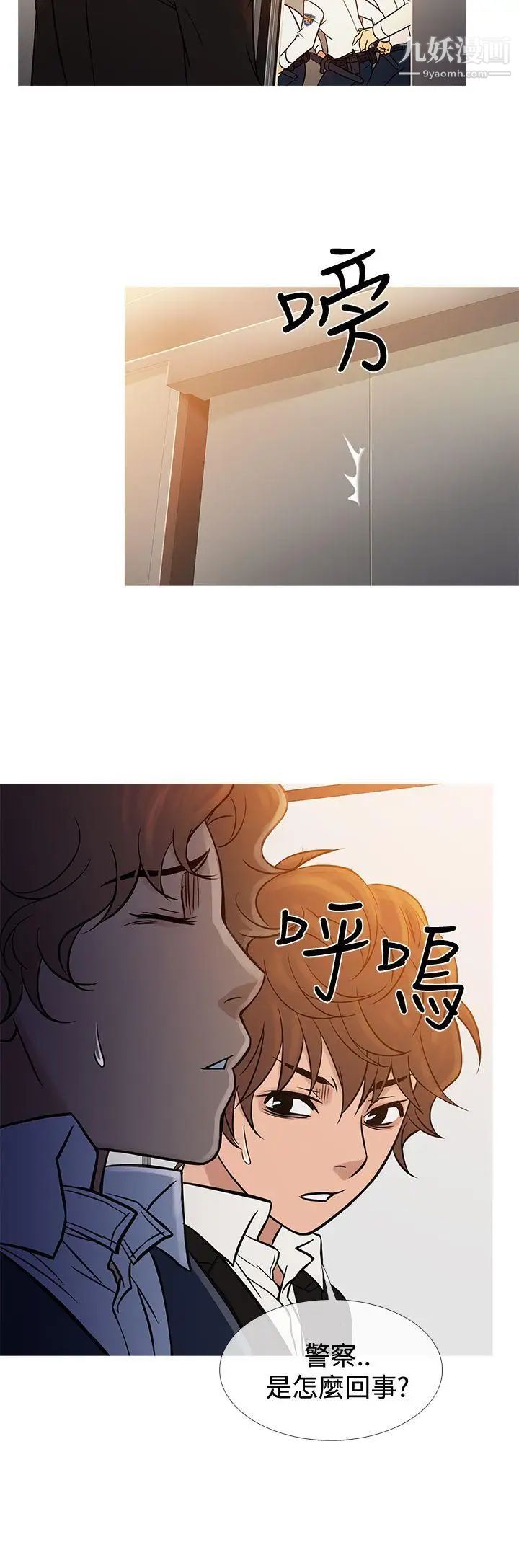鴨王[無刪減]第68話