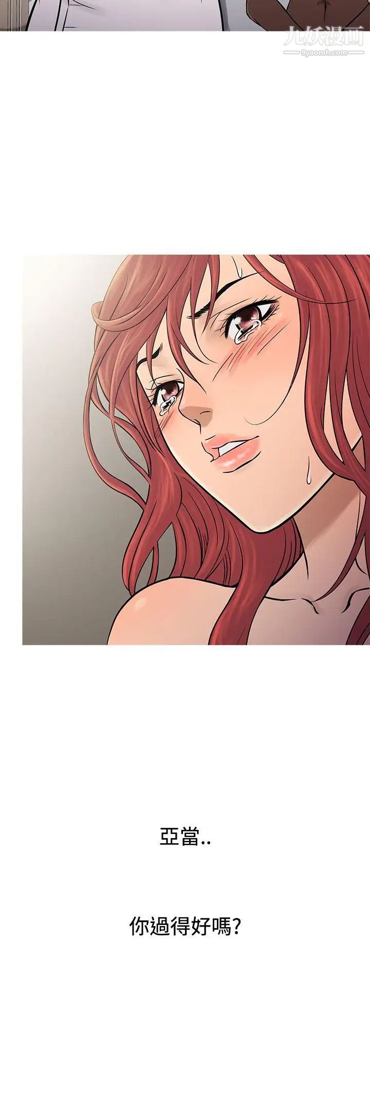 鴨王[無刪減]第69話