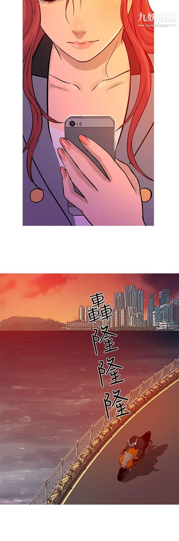 鸭王[无删减]第70话