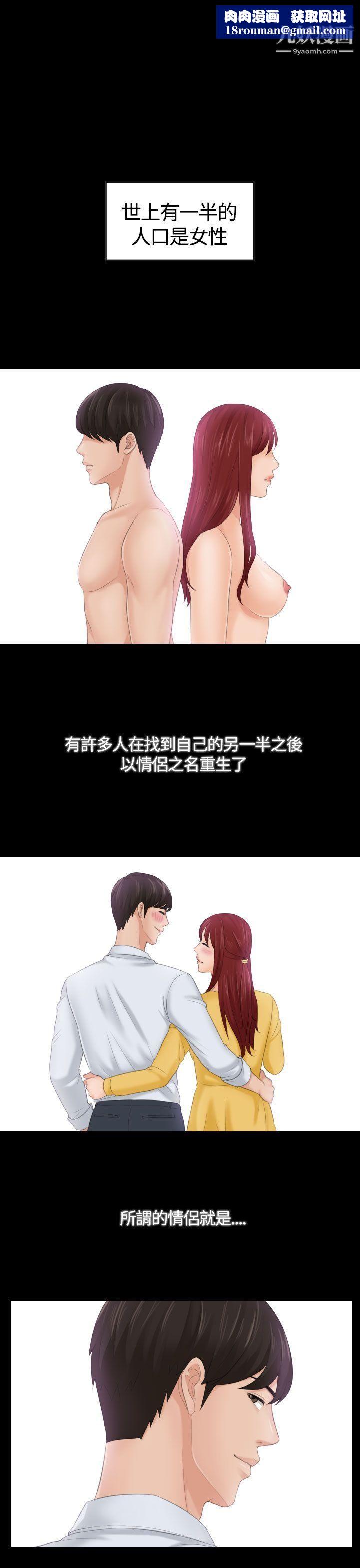 Mylovedoll第1话
