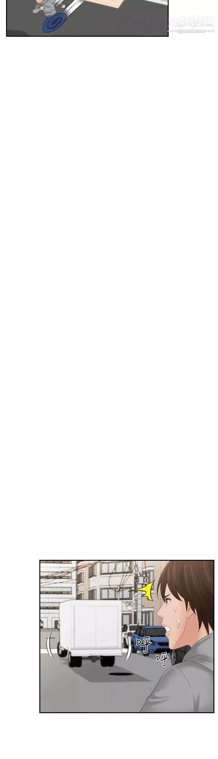 Mylovedoll第1話