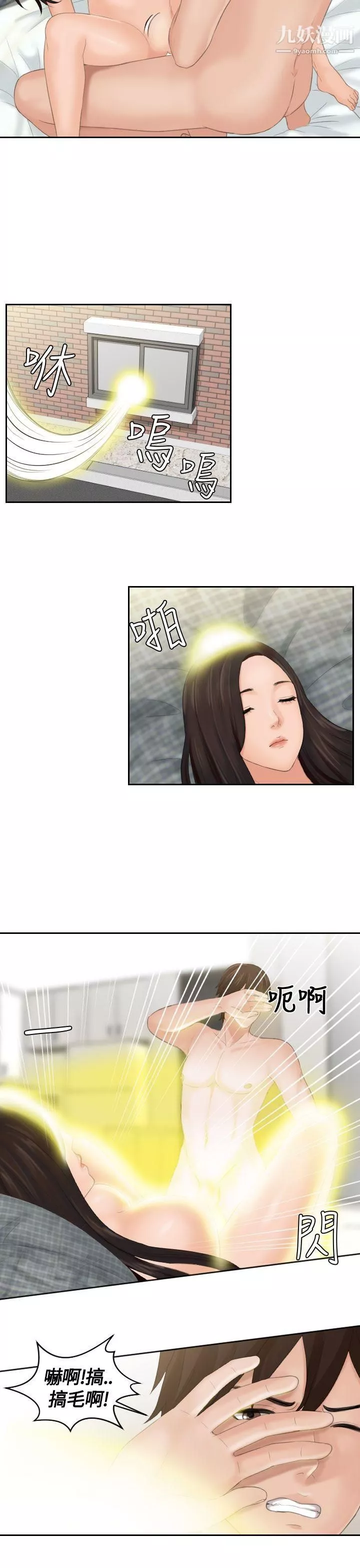 Mylovedoll第1話