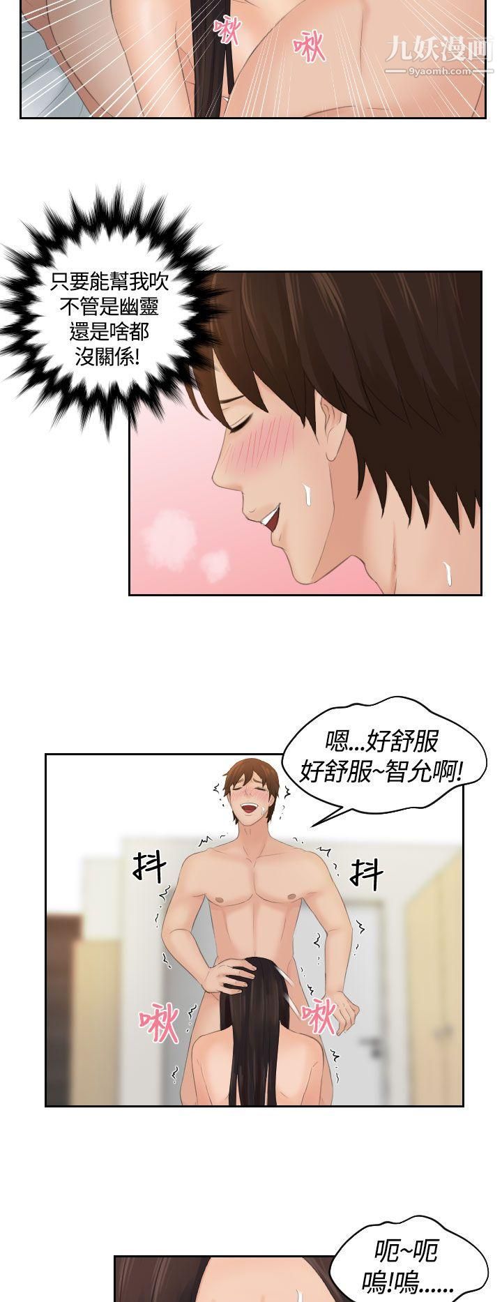 Mylovedoll第2話