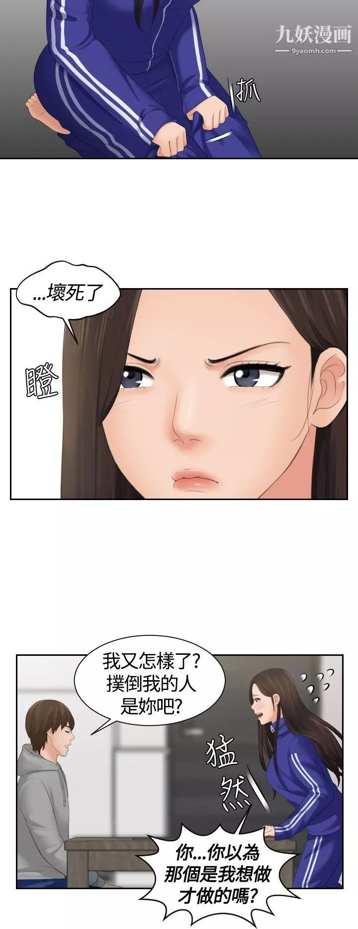 Mylovedoll第4話