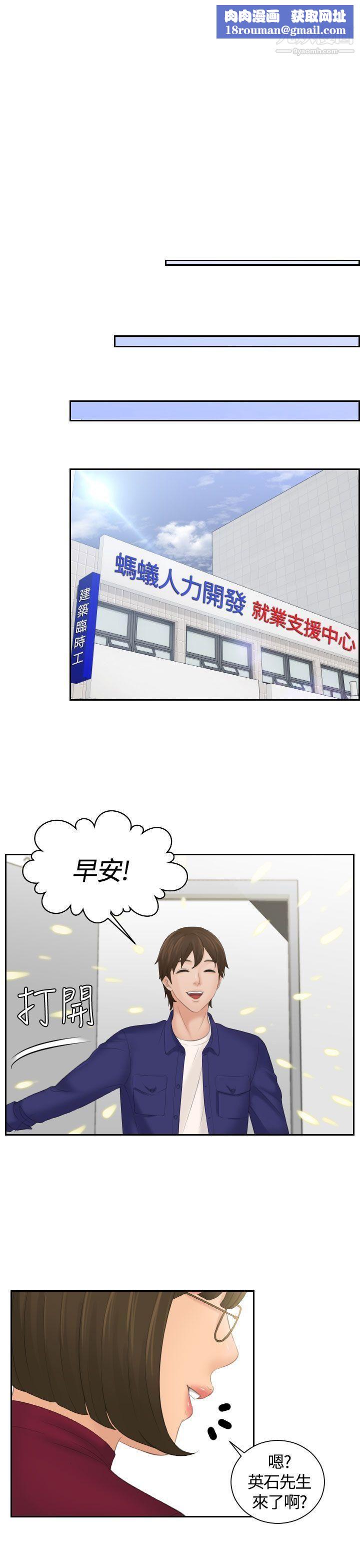 Mylovedoll第5话