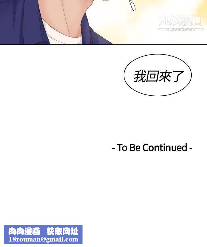 Mylovedoll第5話