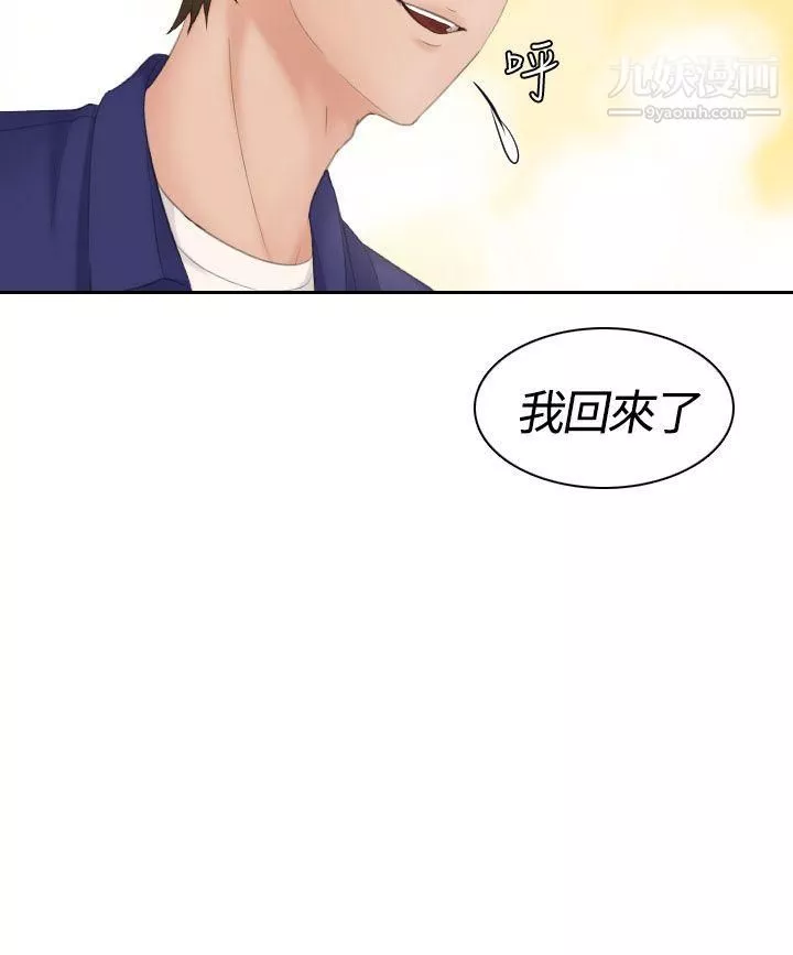 Mylovedoll第6話