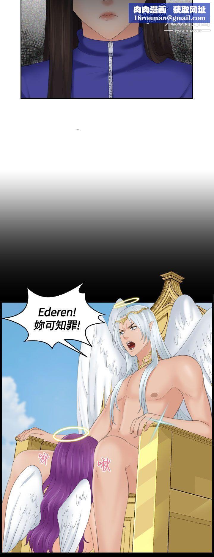 Mylovedoll第6話
