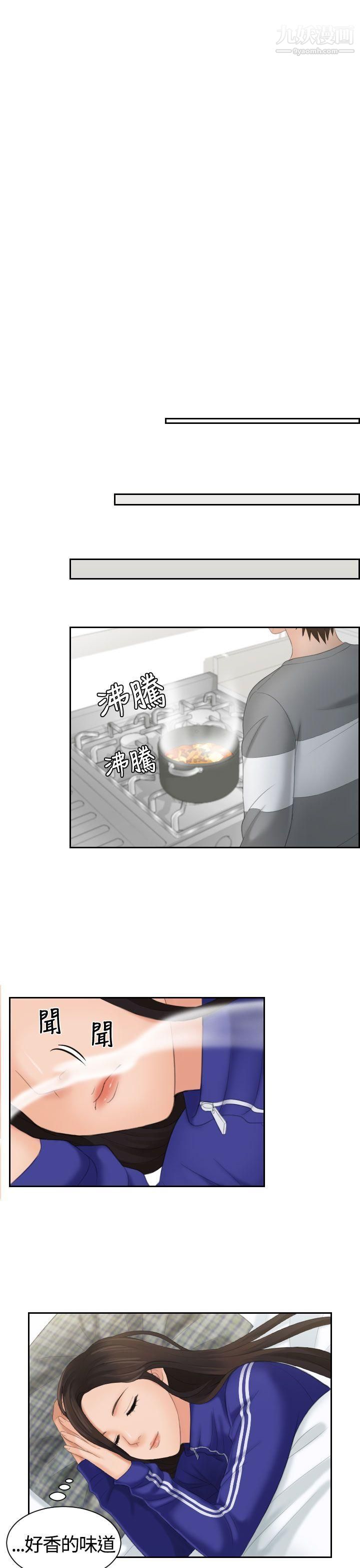Mylovedoll第7話