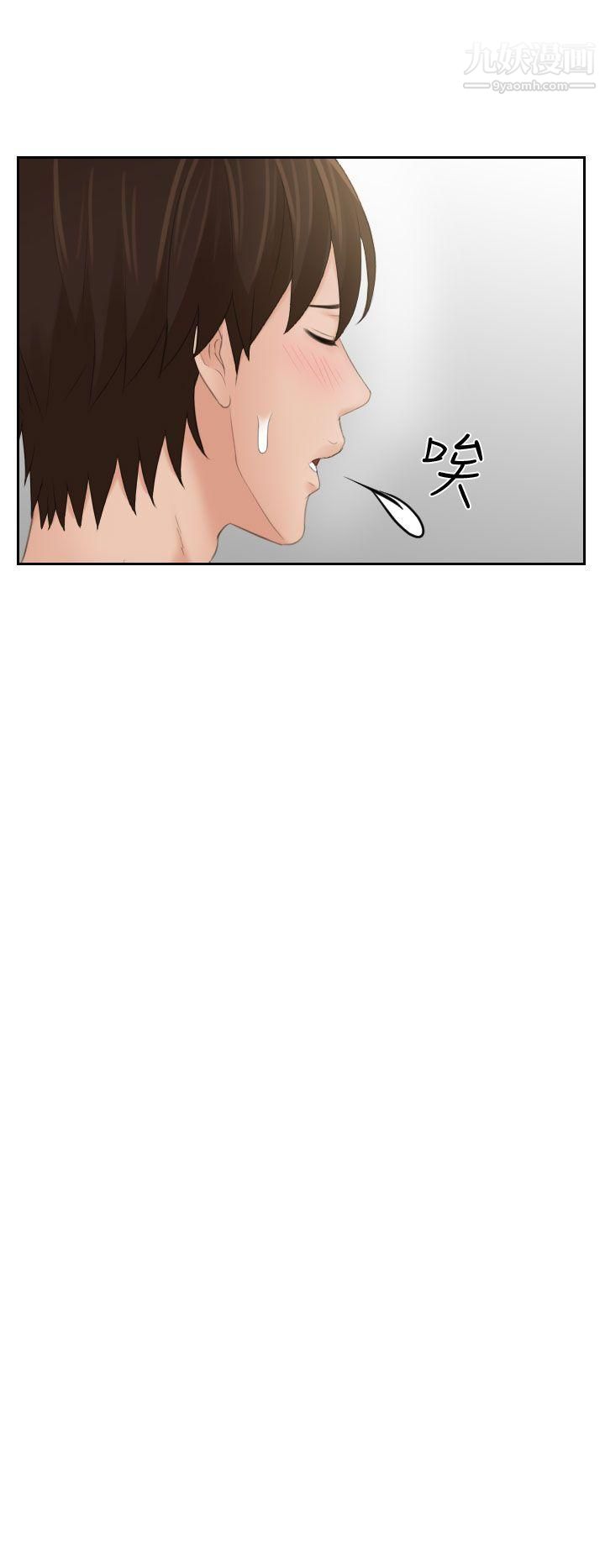 Mylovedoll第7话