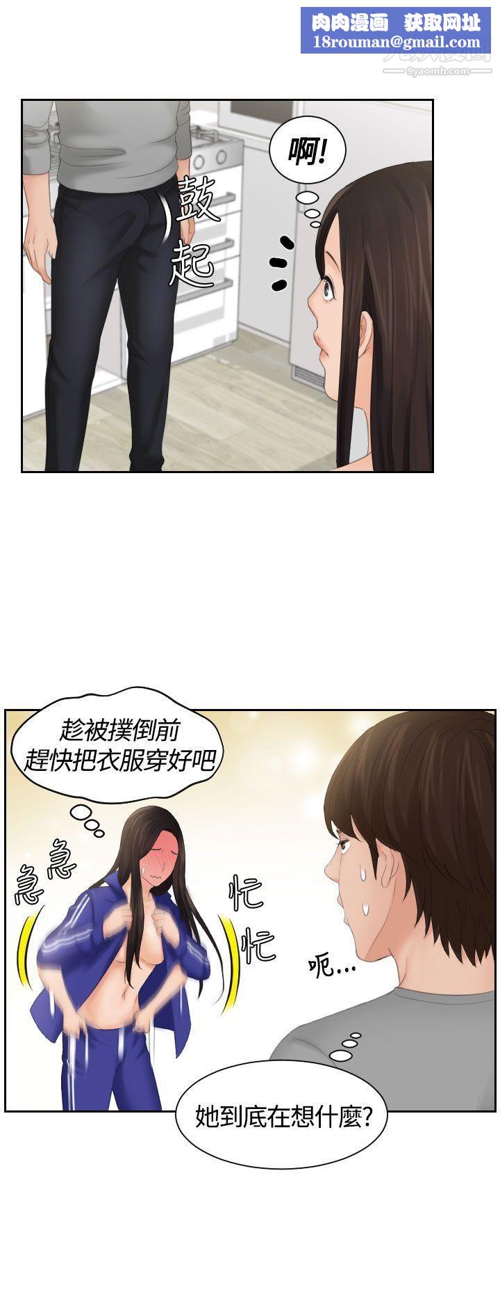 Mylovedoll第7話