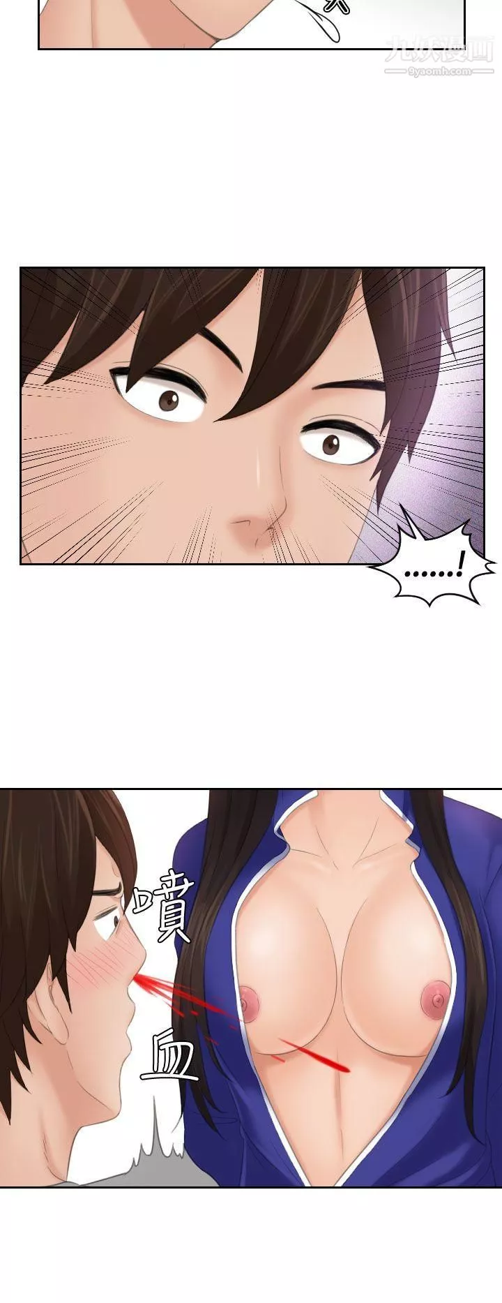 Mylovedoll第7話