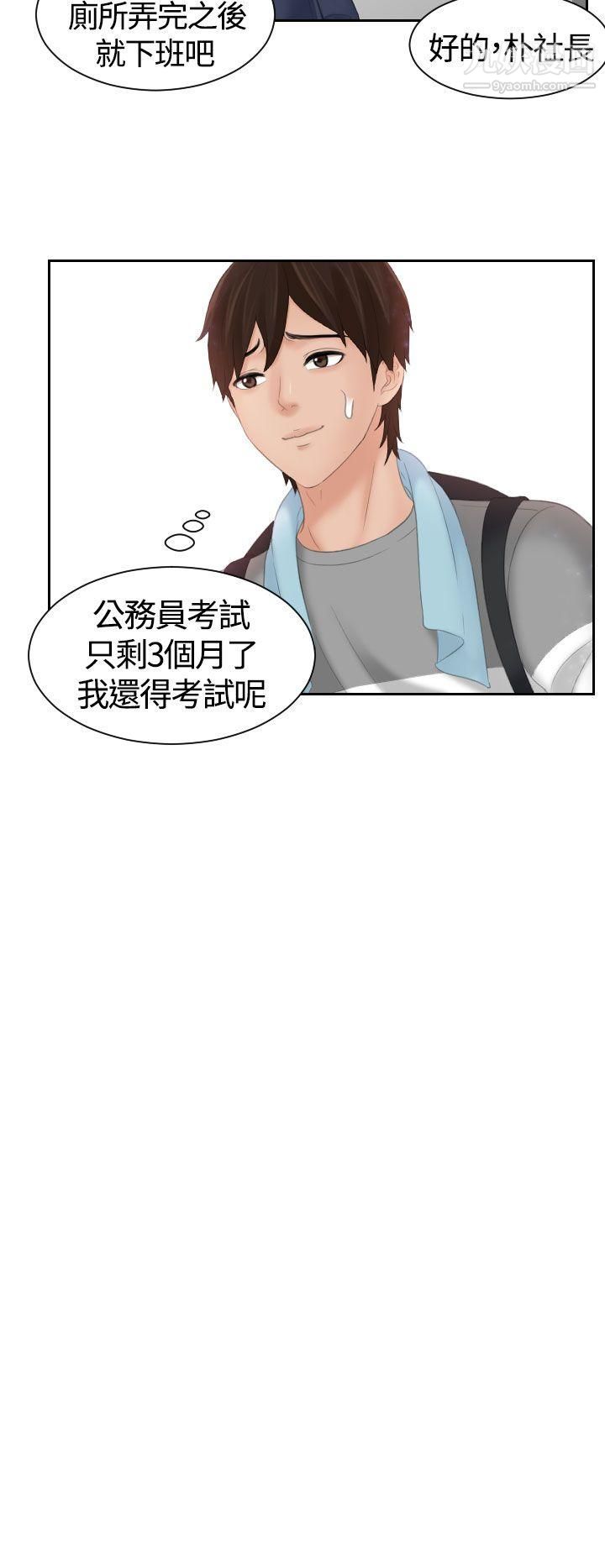 Mylovedoll第7話