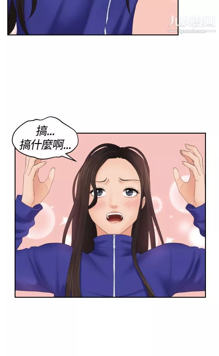 Mylovedoll第8話