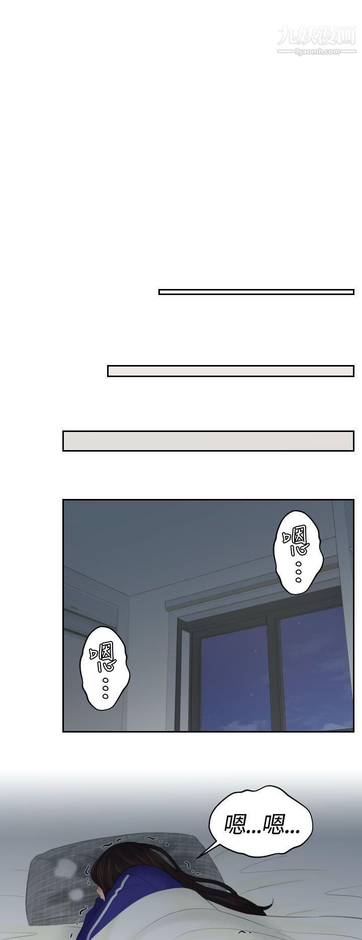 Mylovedoll第8话