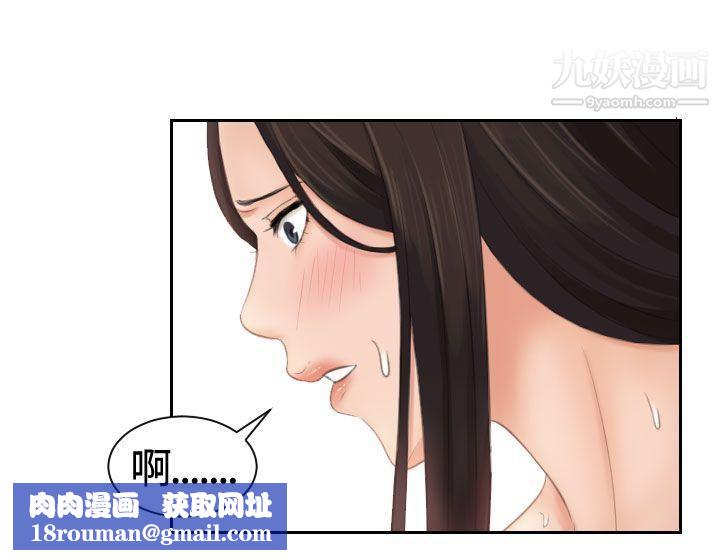 Mylovedoll第10话