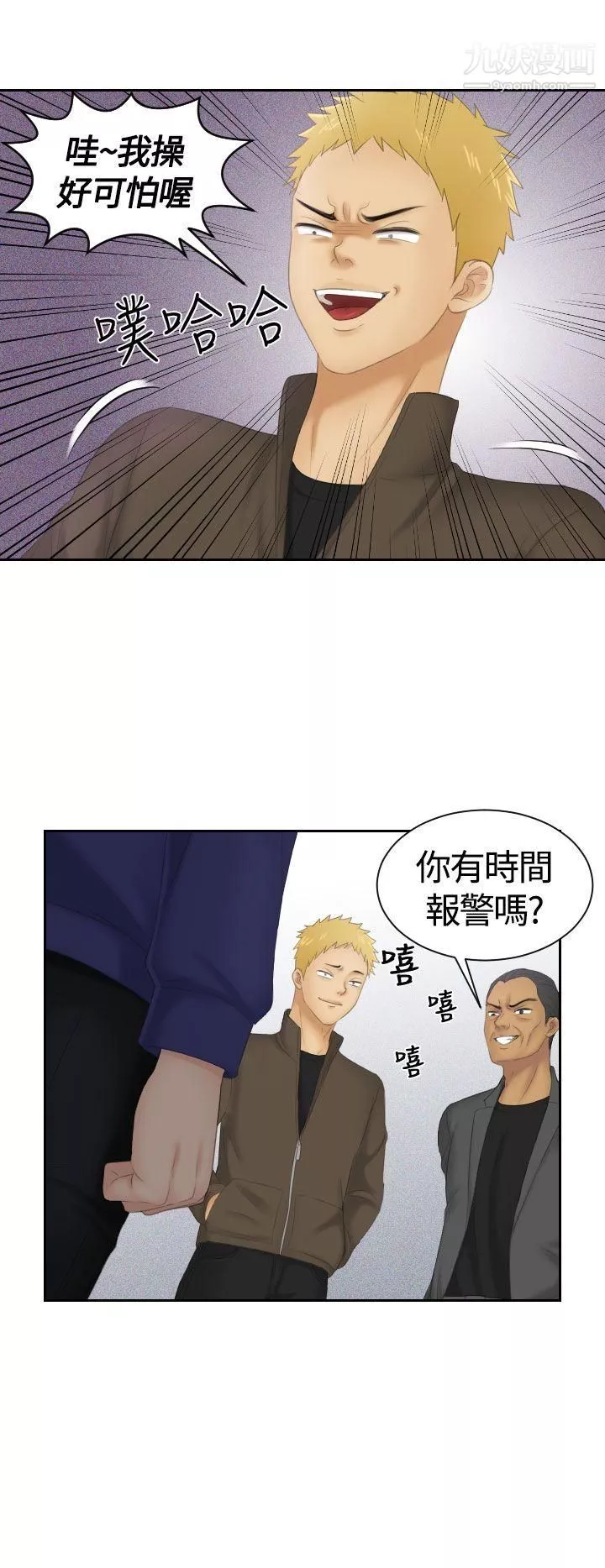 Mylovedoll第11話