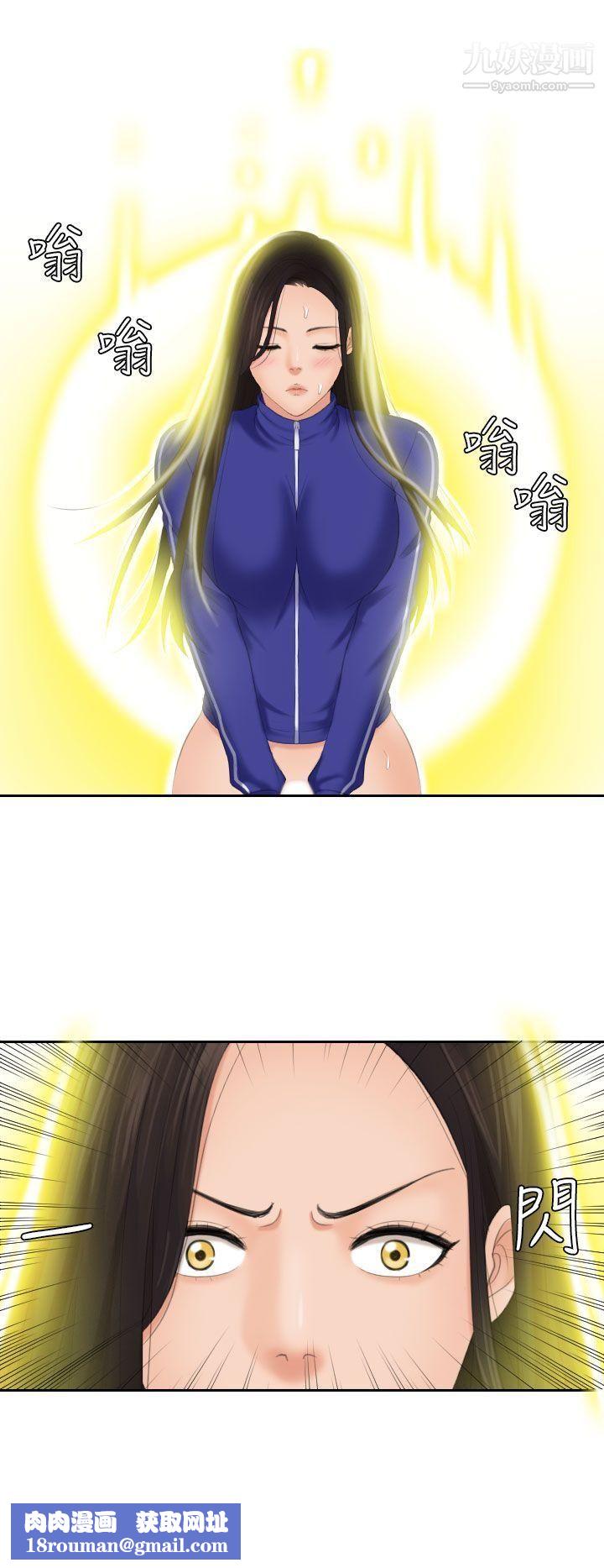 Mylovedoll第21话