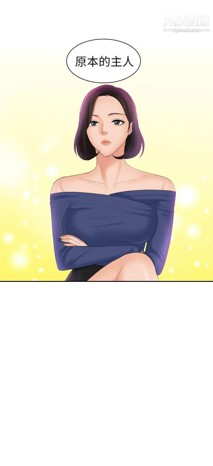 Mylovedoll第24話