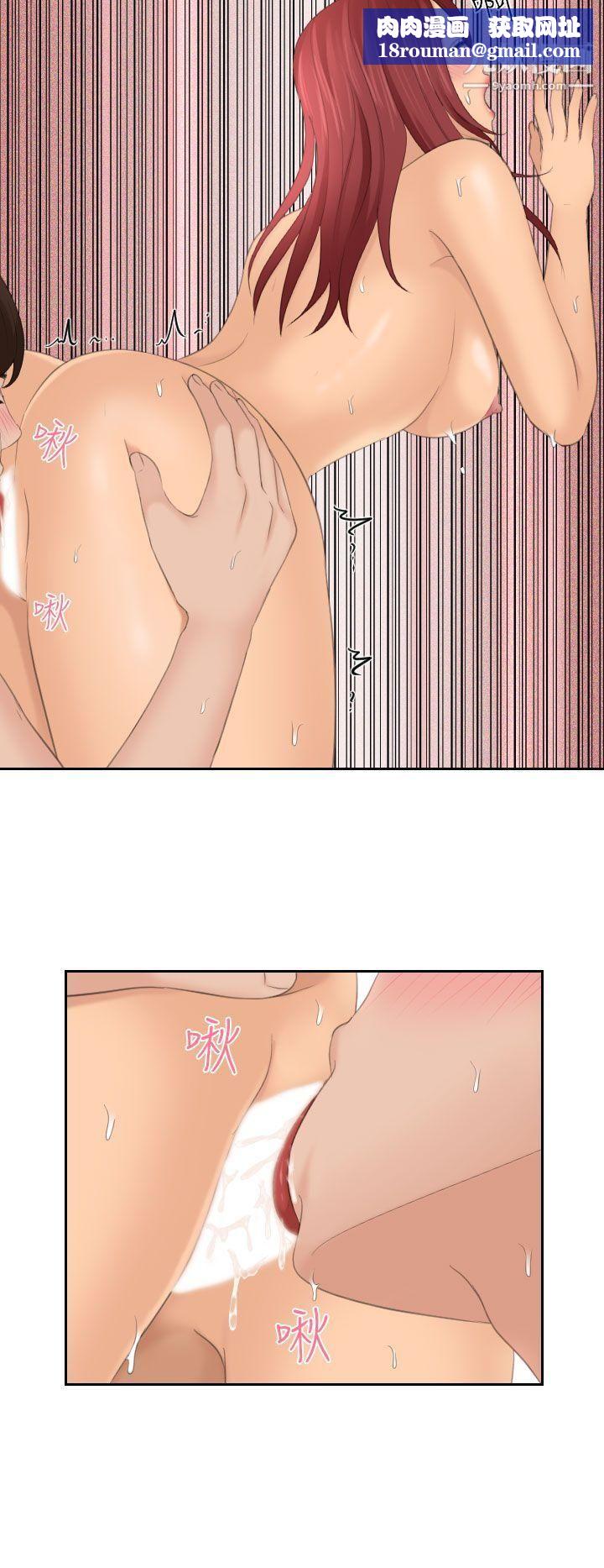 Mylovedoll第27话
