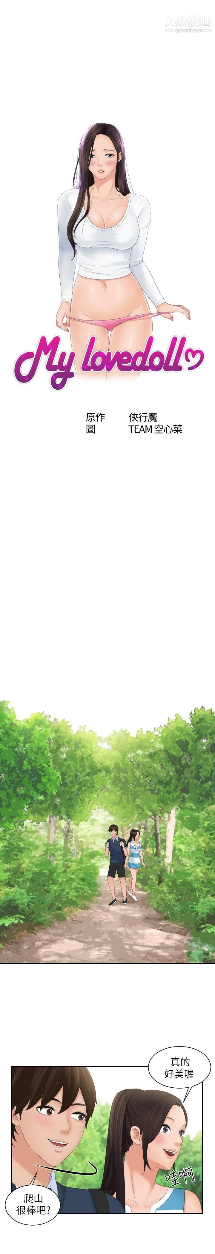 Mylovedoll第30話