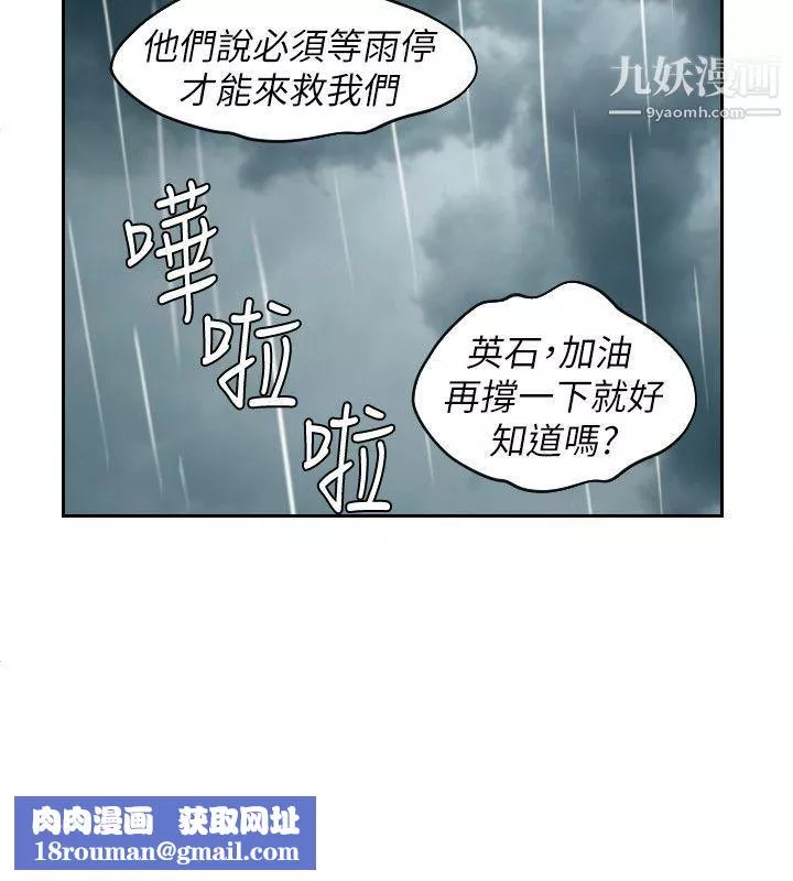 Mylovedoll第30話