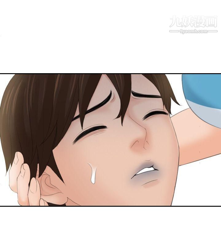 Mylovedoll第30话