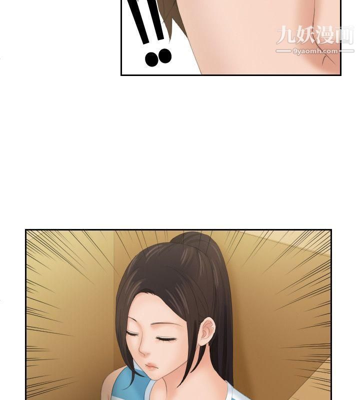 Mylovedoll最終話
