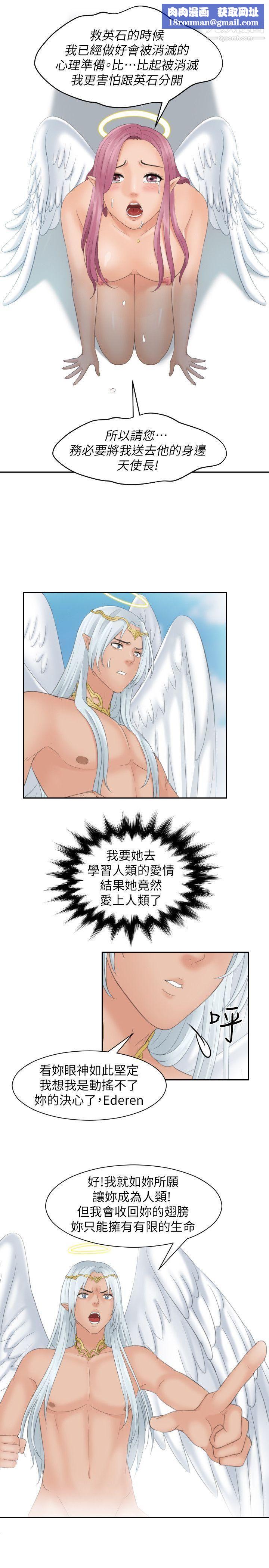 Mylovedoll最終話