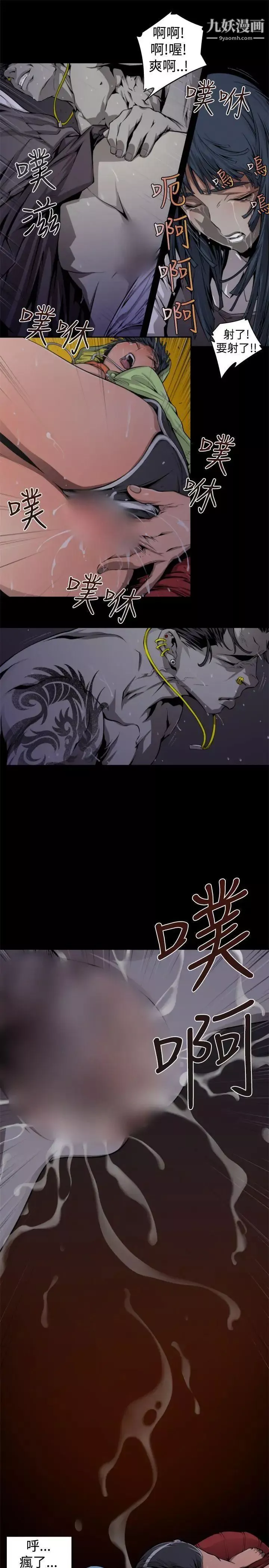 捕獵母豬第13話