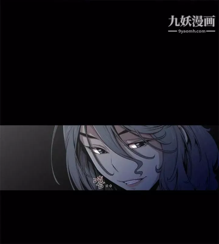 捕獵母豬第14話