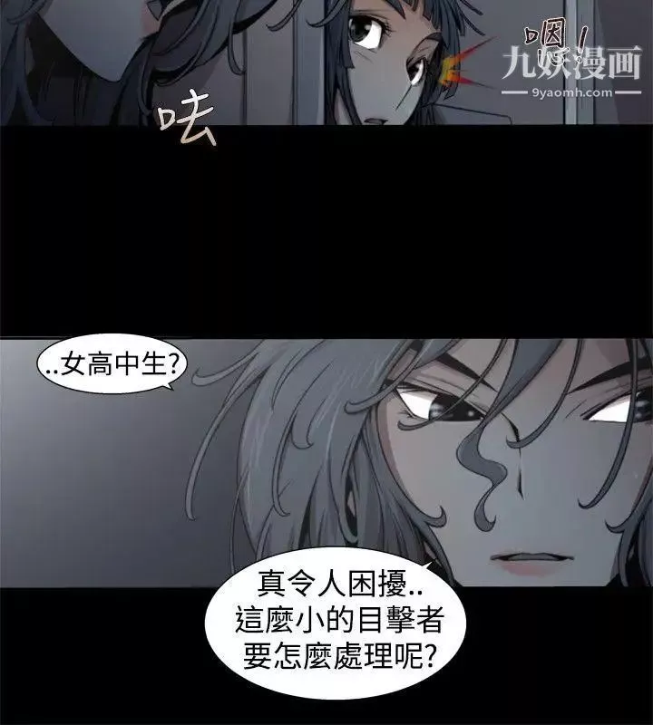 捕獵母豬第14話