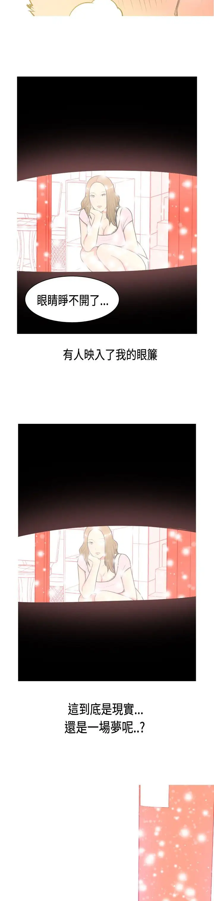 我与妓女结婚了Preview