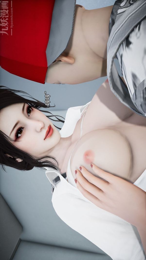 [3D]女教师逆痴汉电车第02话