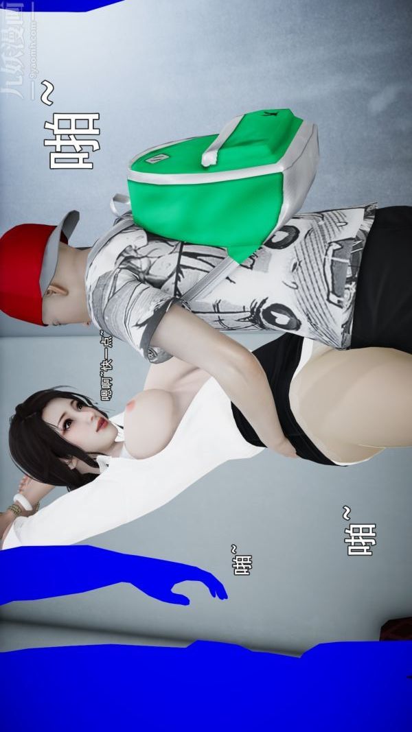 [3D]女教师逆痴汉电车最终话