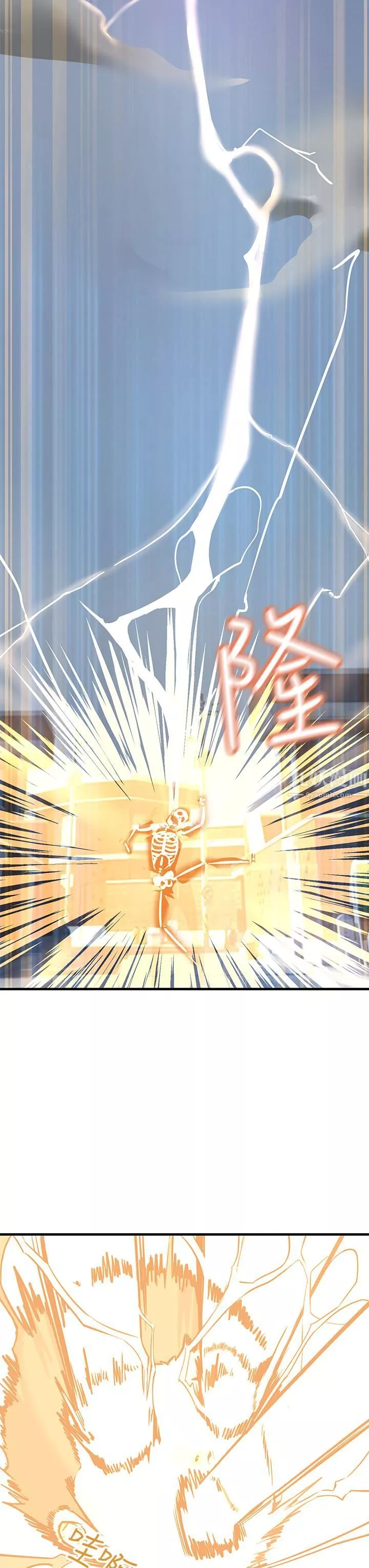 觸電大師第1話-一覽無遺的性敏感帶