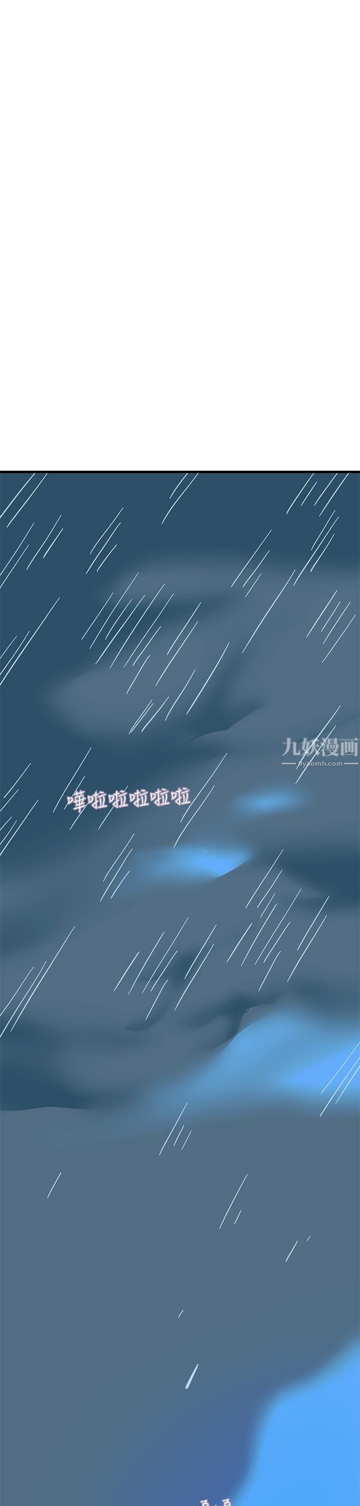 触电大师第1话-一览无遗的性敏感带