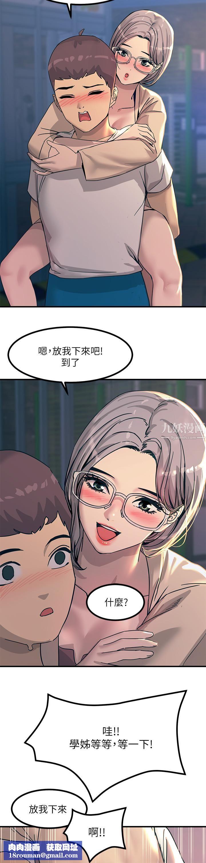 触电大师第5话-你害我都湿瞭...
