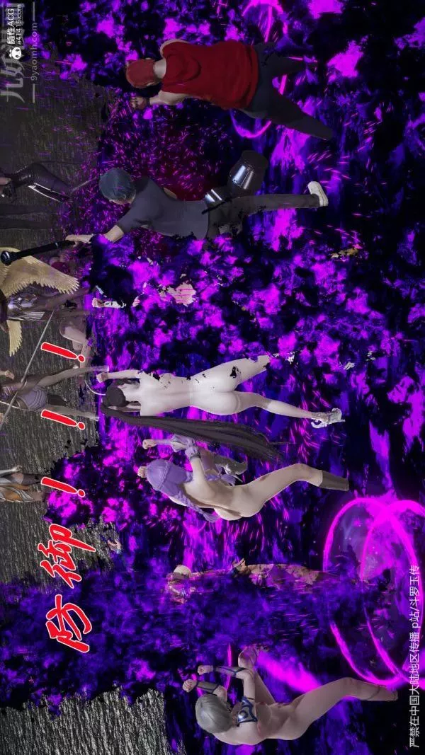 [3D]鬥羅玉傳第29章-决战下05話
