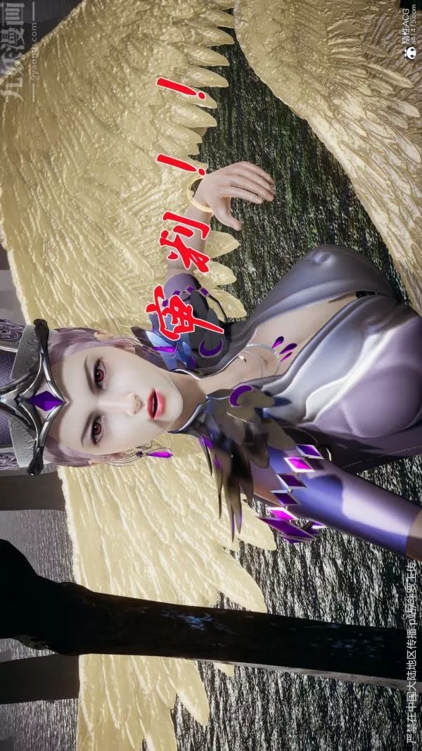 [3D]鬥羅玉傳第29章-决战下05話