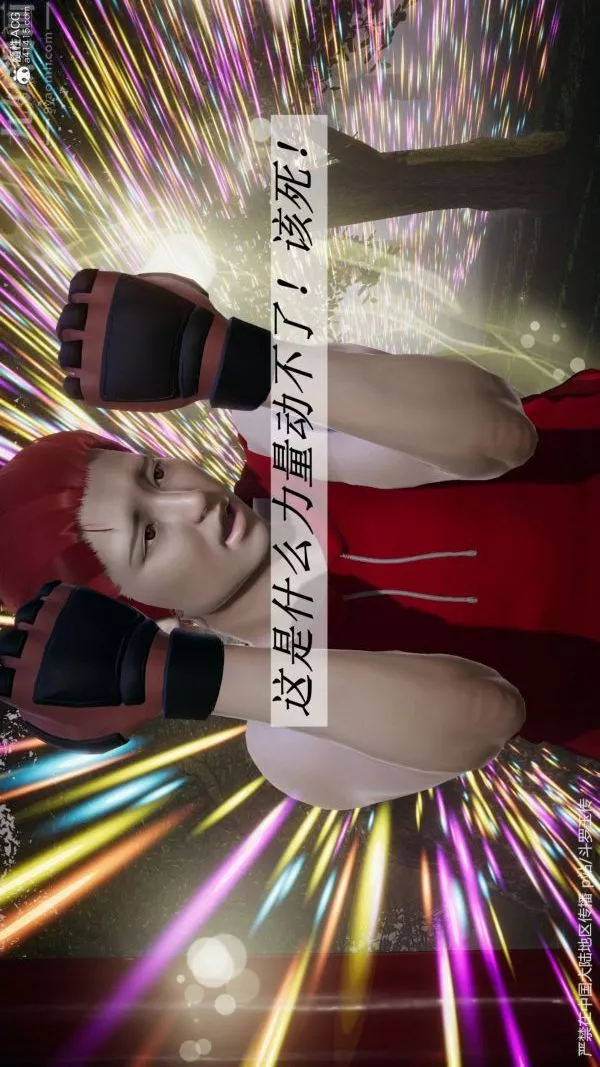 [3D]鬥羅玉傳第29章-决战下05話