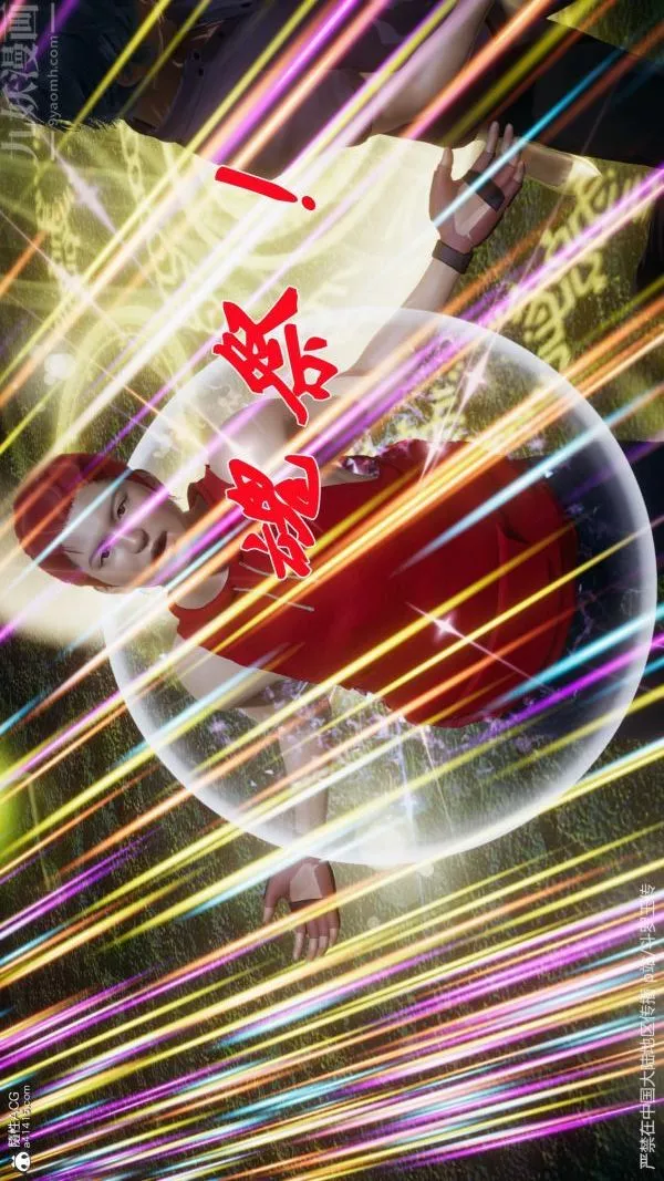 [3D]鬥羅玉傳第29章-决战下05話